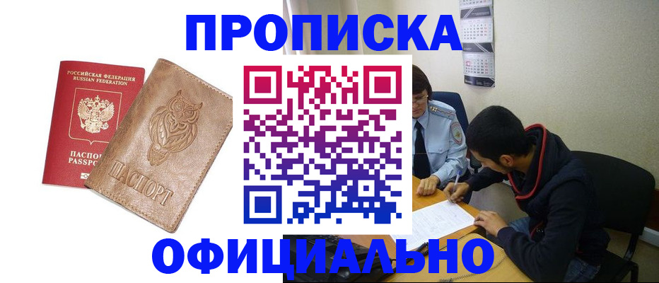 форма 3 в Удомле